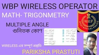 WIRELESS OPERATOR MATH CHAPTER- COMPOUND ANGLE