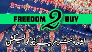 Nishat Linen Marina Printed Suit Haul | Freedom To Buy Collection 2025 | Viscose Shawl New Arrival 