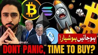 🚨 URGENT: Don&rsquo;t Panic! It&rsquo;s Time to BUY Bitcoin & Altcoins? 🚀 BTC&rsquo;s Next Big Move!