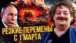 ❗️БЫКОВ: ПОСЛЕДНИЙ КОЗЫРЬ РФ перед ОКОНЧАНИЕМ ВОЙНЫ. Большой ЯДЕРНЫЙ УДАР и ИСЧЕЗНОВЕНИЕ ПУТИНА