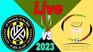 Live UAE President Cup Ittihad Kalba vs Al Bataeh | كأس رئيس الدولة الإماراتي اتحاد كلباء ضد البطائح