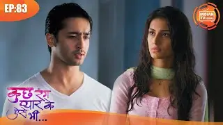 देव ने किया सोनाक्षी के बारिश में इंतजार  | Kuch Rang Pyar Ke Aise Bhi | Ep 83 | Indian Tv Serial