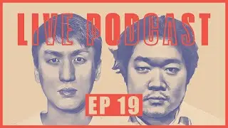 ศักดิ์ศรีความเป็นมนุษย์ | Ep 19 | bigboung