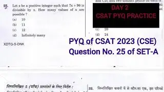 PYQ of UPSC CSAT 2023 (Q.No. 25 of SET-A)