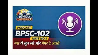 BPSC-102 | UNIT NO-1 | IGNOU STUDY MATERIAL | Bas Yeh Sun Lo Aur Paper De Aao | IGNOU Podcast Series