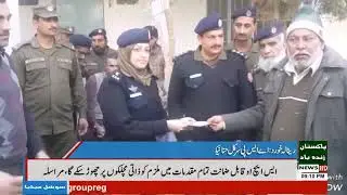 ASP Hina Nik Bakht Proceedings against crime criminals continue 14/03/2019