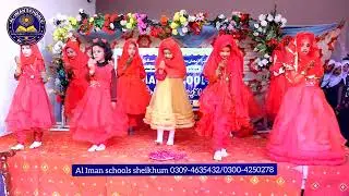 خوش آمدید || Khush amdid Tablo ,|| annual prize ceremony||Al Iman school sheikhum 