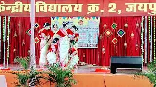 Assamese folk dance। Kvs EBSB / KALA UTSAV Regional level competition। Jaipur Region 2025-25