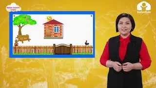 Мекен таануу 1-класс / Биздин үй / ТЕЛЕСАБАК 18.11.20