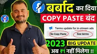 Facebook Copy Paste Work | बर्बाद कर दिया Facebook Page | facebook page copy paste work |