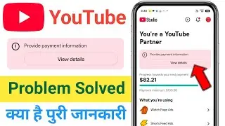 Yt Studio Provide payment information problem | complete steps in adsense for youtube to get paid