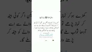 Islamic video #hadees #100#zamamalik #islamic #dua #youtube #trending #6#viral #subscribe #short