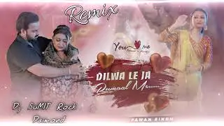 Ago #Chumawo Leja Gaal Me Sange #Rumaal Me Danas #Remix Dj #Sumit Rock Daimond 