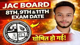 आ गया परीक्षा रूटीन जैक बोर्ड कक्ष 8,9&11 | jac class 8,9,11 exam routine 2026 | jac exam 2026