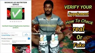 How to verify your supplement 2022 | देख लो वरना पछताओगे | #youtube #supplements #verify