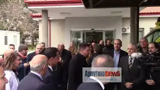 Πραγματοποιήθηκαν τα εγκαίνια της ανακαίνισης του ΚΥΑμυνταίου απο τον Υπ.Υγείας  κ. Άδωνη Γεωργιάδη