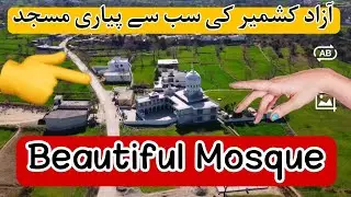Beautiful Mosque in Azad Kashmir // Chowki Samhani mea bhot he hobsurt masjid // Beautiful Places