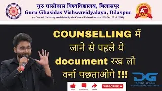 GGU Admission 2024 ! Important Documents !! CUET UG 2024 GGV Bilaspur Counselling ! #ggv