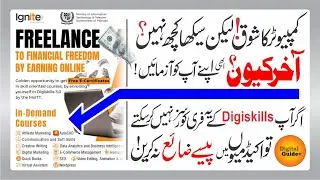 Digiskills Free Courses | Enroll for New Batch | Digiskills 3.0