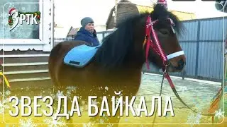 Читинка рассказала о своей «Звезде Байкала»