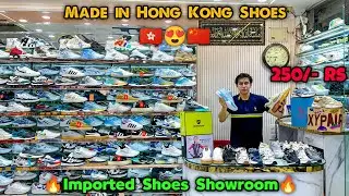 Made in Hong Kong Shoes 🇭🇰😍| Imported Shoes | Wholesale Shoes Market | China Shoes Wholesale Market