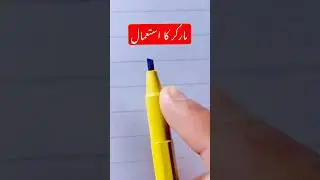 How to urdu Marker in Urdu Writing #handwriting