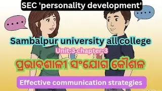 Effective communication strategies explain in odia with note , SEC personality development unit-3 