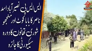SSP Naseerabad Visits Police Stations, Reviews Security Situation |NazrbanBalochistan