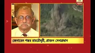 Reaction of General Shankar Roy Chowdhury on Indian Army's 'Retaliation' against Pakistan