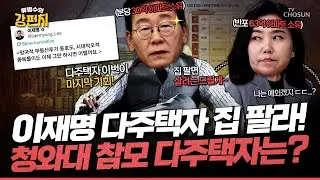 [🥊류병수의 강펀치] 강대규 