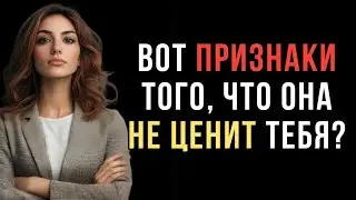 Она ещё рядом, но уважения уже нет — 7 признаков