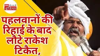 Ghazipur news पहुंचे भारी सख्या किसान #jeeindia
