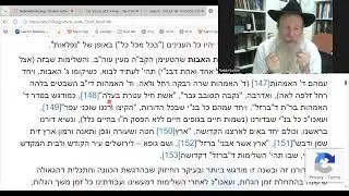 Dvar Malchut: Raise the Dead with ONE deed, word or thought!!!