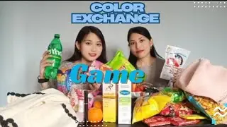 Color exchange challenge 💥 Guess who brought what?#youtubestudio #youtubevideo #colorexchange