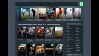 KINO PORTAL IDEAL | КИНО САЙТ БЕСПЛАТНО | SCREAPT KINO PORTAL
