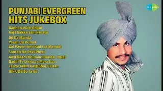 ਸੁਪਰਹਿੱਟ ਪੰਜਾਬੀ ਗੀਤ | Chamkila Songs | Banhan Wich Bhabi | Aaj Chakka Jam Karata | Dil Da Mamla