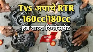 TVs Apache Head Valve Replacement | TVs Apache Head Valve Installation