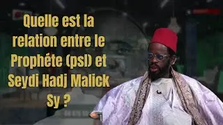 La relation entre le prophéte psl et Seydi Hadj Malick Sy racontée par Serigne Mara Fall