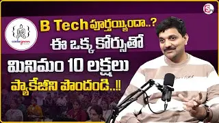 Codegnan: Job Opportunity and Software Course | IT Software Jobs for B TECH Students | MR NAG
