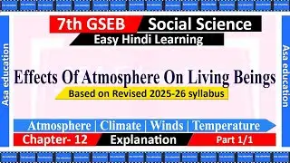 Effects of Atmosphere on Living Beings &ndash; Class 7 Social Science Chapter 12 | Easy Hindi Explanation
