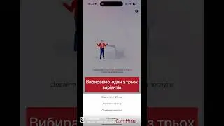 Hik-Connect. Як швидко налаштувати on-line. Hikvision.
