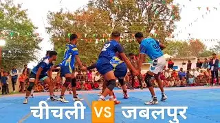 chichali V/S Jabalpur बहुत ही शानदार मुकाबला काटे की टक्कर दोनों हे टीम तगड़ा मुकाबला||