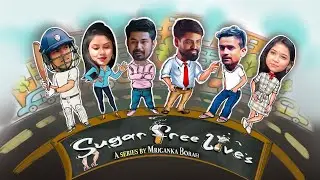 জীৱন হেনো মাথোঁ দুদিনীয়া: The Song SFL | Kamal Lochan | Himanshu | Jonaki Mon | Sugar Free Lives