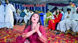 Jadan Turda Angliyan Nap Nap Ke |  Aanya  Malik Performance 2025