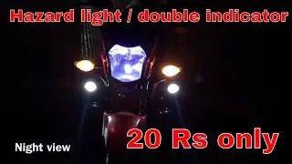 how to install Hazard lights / double indicator for any bike and scooter in just 20 Rs | Hindi