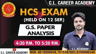 HCS PAPER  SOLUTION 12 SEPT 2021 ||GS PAPER||HPSC HCS GENERAL STUDIES||