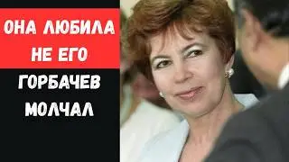 Raisa Gorbacheva's secret affair. The scandal the KGB covered up!