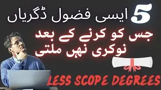 5 less scope  degrees in Pakistan| Useless degrees in Pakistan Degrees having no scope