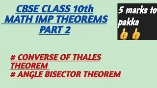 CBSE CLASS 10 MATHS IMP THEOREMS PART 2. Converse of thales theorem and angle bisector theorem