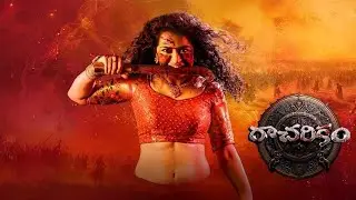 Racharikam Full Movie 4K (2025) | Apsara Rani | Vijay Shankar | New Kannada Action Thriller Movie